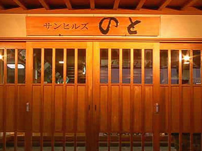 Sunhills Noto Hotel Ishikawa Bagian luar foto